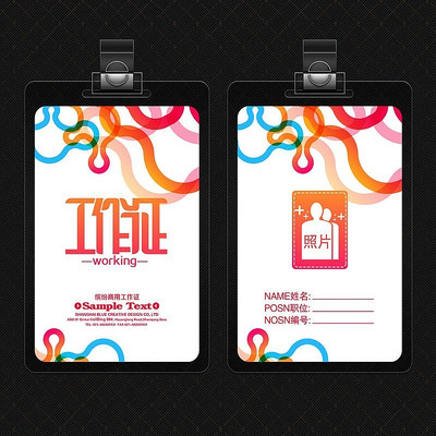 �ͷ���ҵ���ù���֤