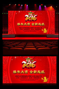 ��ɫϲ��2016������ҵ��ᱳ�����