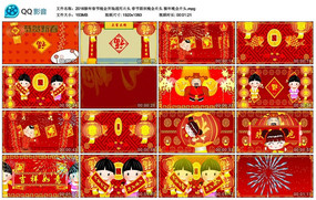 ���괺�����Ὺ��ͨ��Ƭͷ