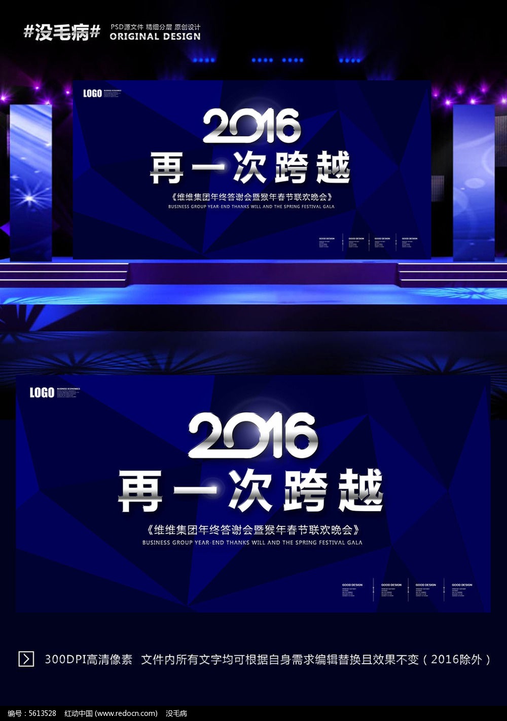 Ǽͼ2016ƻᱳ