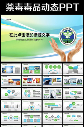 ��������PPT