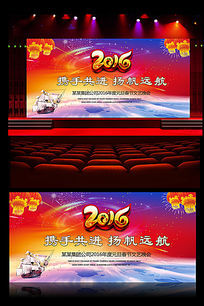 ����2016������ҵԪ������������̨����