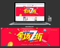 Աbanner