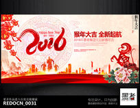 ˮ�ʴ���2016������ҵ�����̨����չ�����