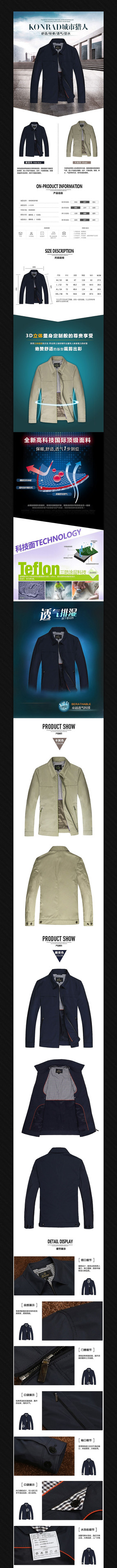 ������װ����ҳ