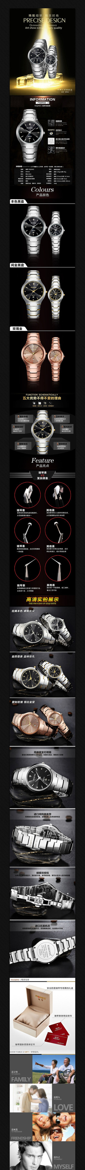 �Ա���ʿ��Ʒ����ҳ�����ز�