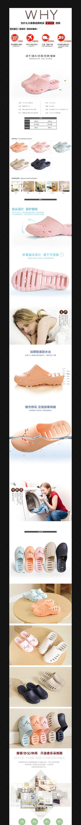 �Ա�ŮЬ����ҳ����ͼ PSD