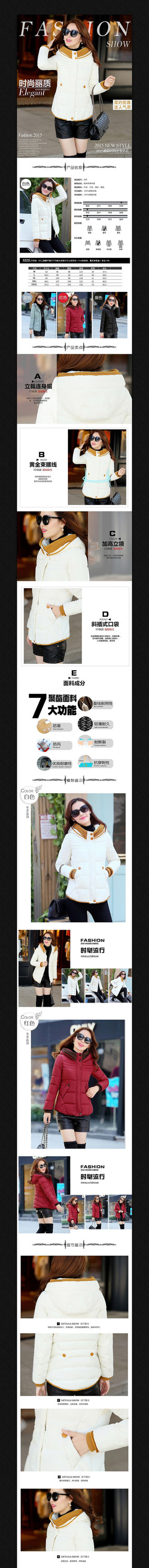 �Ա�Ůװ��������ҳPSDģ�� PSD