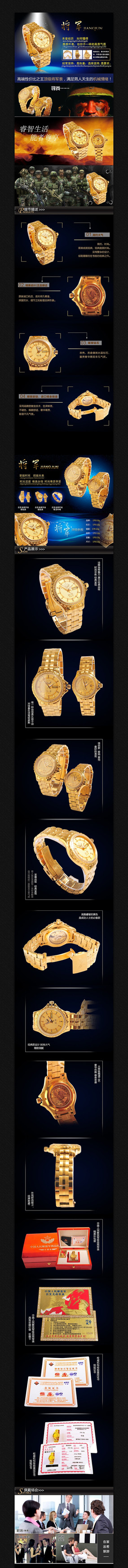 �Ա���������ҳ�ز�