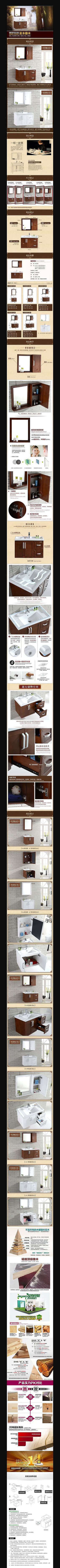 �Ա�סլ�Ҿ�����ҳ���� PSD