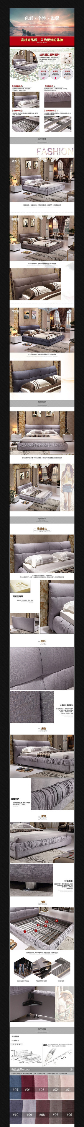 �Ա�סլ�Ҿ�����ҳ����ͼ PSD