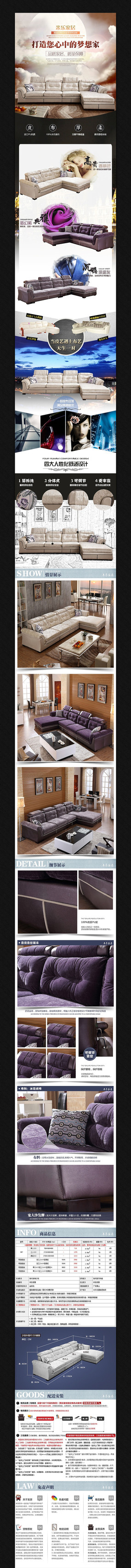 �Ա�סլ�Ҿ�����ҳģ�� PSD