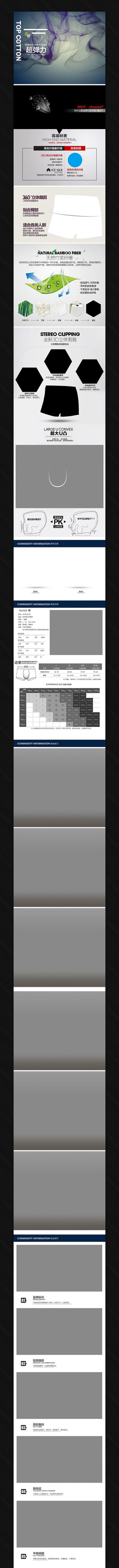 ͨ��Ůװ�����ڿ�����ҳģ�� PSD