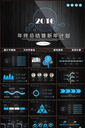 ͨ�ú�ɫ�Ƽ������ܽṤ���㱨PPTģ��ͼƬ����