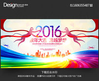 Ѥ��ɫ�ʴ���2016������ҵ�����̨����չ��