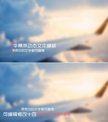 14�ֱ��������Ű涯��AEģ�� aep