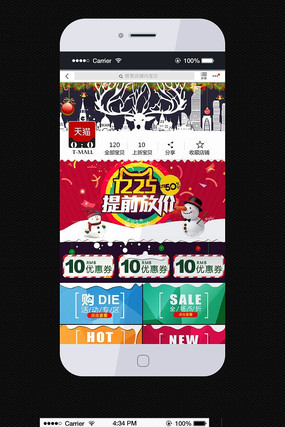 �����ֻ�����