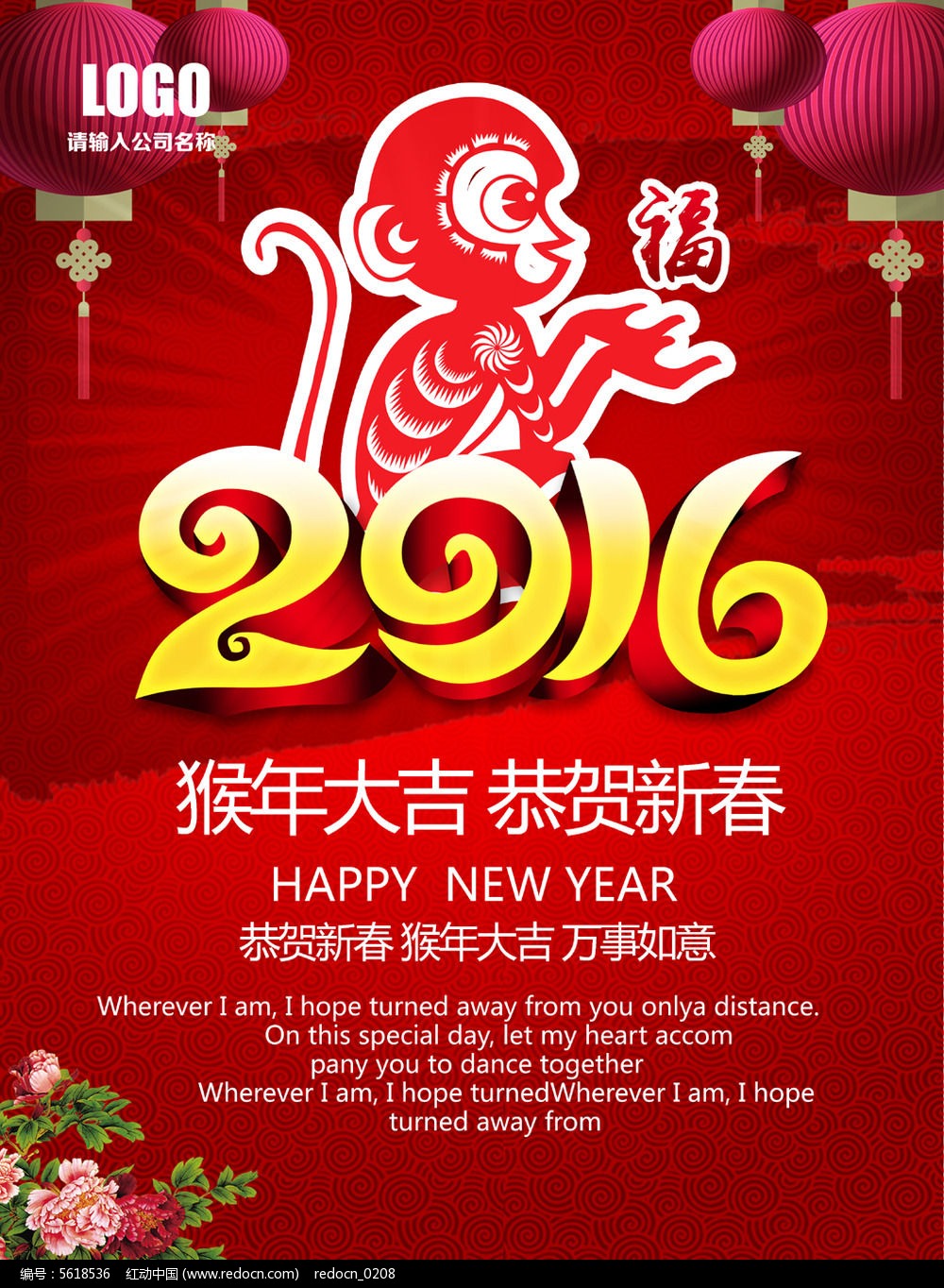 2016����󼪺������