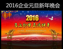 2016ҵԪ̨