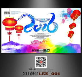 2016����������̨����չ��