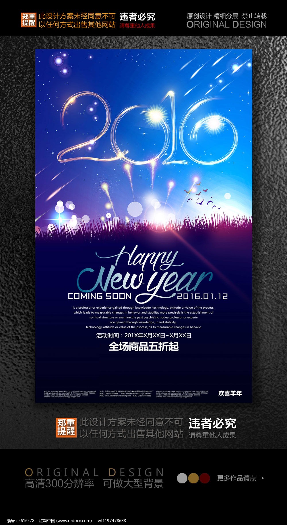 2016����Ψ������