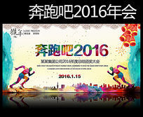 ܰ2016ҵ̨