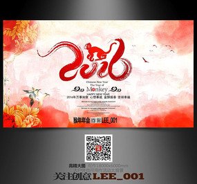 ��ī2016��������������̨����չ��