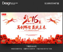 ��ī����2016�������������̨�������