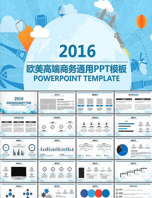 ҵʼƻ鹤ƻPPTģ pptx