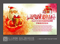 ���⵭��ʥ���������պ����ز�