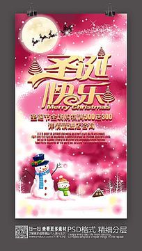 ���⵭��ʥ�����ֽ��պ������