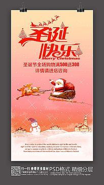 ����ʱ��ʥ�����ֺ������