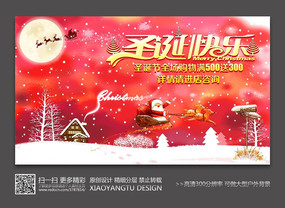 ����ˮ��ʥ�����ֺ������