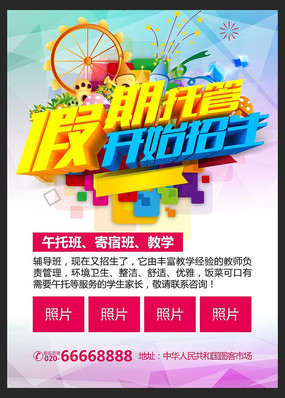 �����йܰ�����������