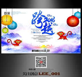 ��ɫ��Խ2016����������̨����չ��