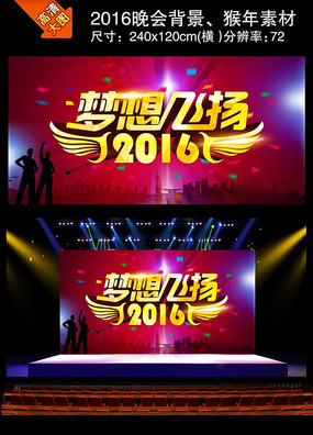 �������2016���ᱳ��