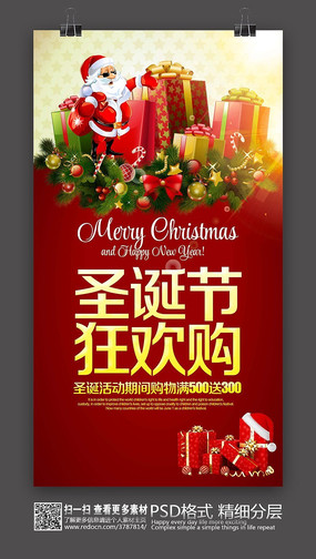 ʥ���ں���ģ��