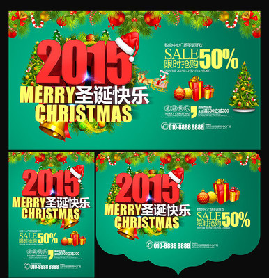 ʥ�����̳���������ģ��