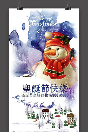 ʱ�е���ˮīʥ���ڽ��պ���