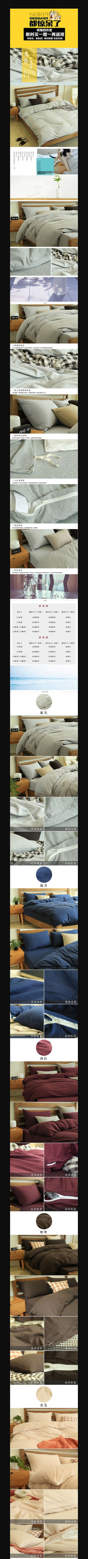 �Ա�������Ʒ����ҳ���� PSD