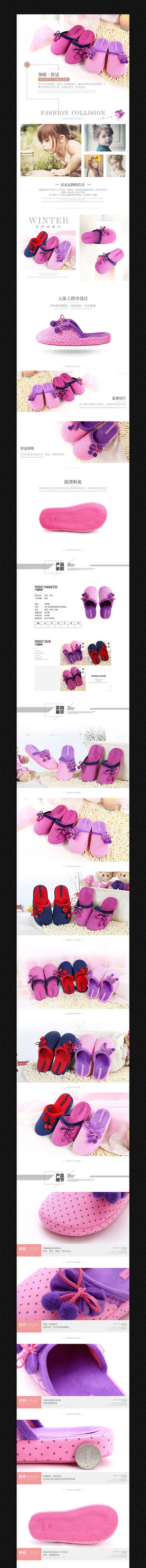 �Ա��Ҿ���Ʒ����ҳ����ͼ PSD