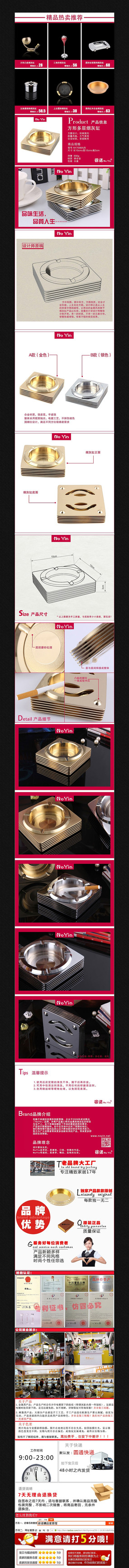 �Ա�����Ʒ����ҳ����ͼ PSD