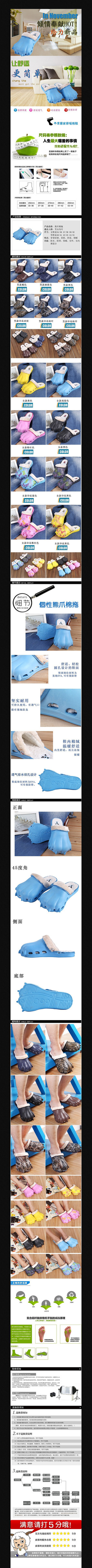 �Ա�סլ�Ҿ�����ҳ����ͼ PSD