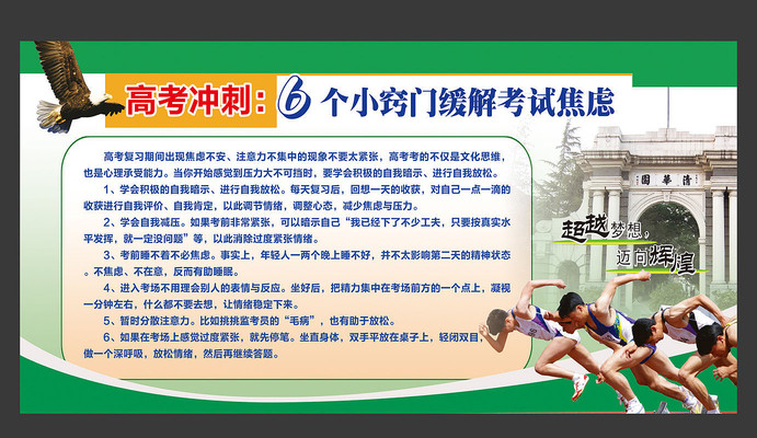 ӭս�߿�֪ʶ����չ��չ�� PSD