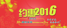 Լ2016