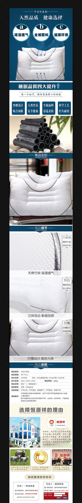 �Ա�������Ʒ����ҳģ�� PSD