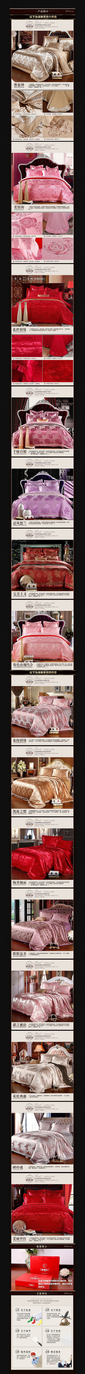 �Ա��ҷļҾ�����ҳ����ģ�� PSD