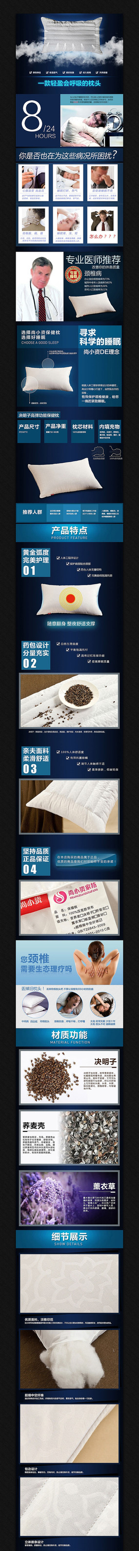 �Ա��Ҿ�סլ�Ҿ�����ҳģ�� PSD