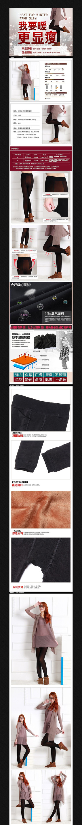 �Ա�Ů������ҳ����ͼ PSD