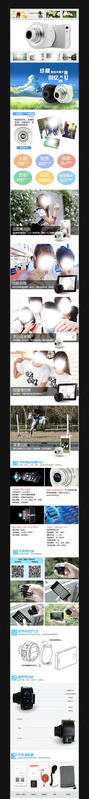 �Ա������������ҳģ�� PSD